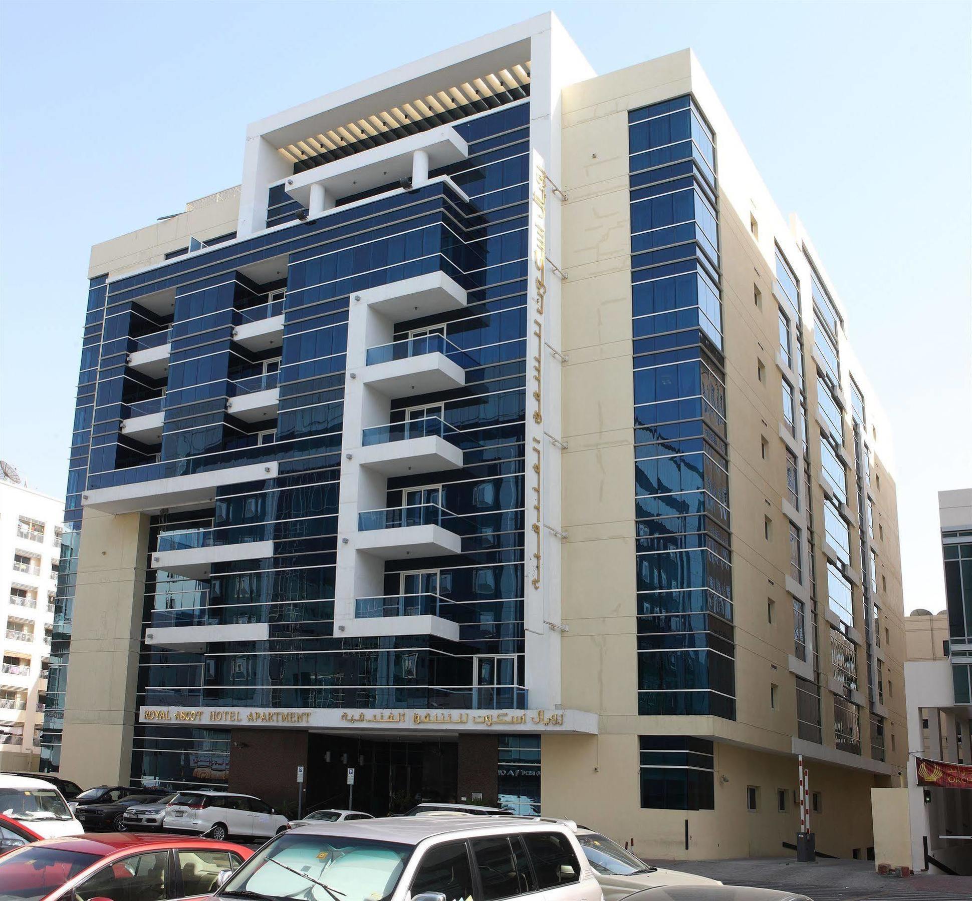 דובאי Royal Ascot Hotel Apartment - Kirklees 2 מראה חיצוני תמונה